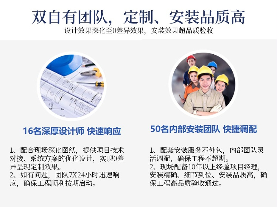 鋁方通設計+安裝一體化有效提升工程品質