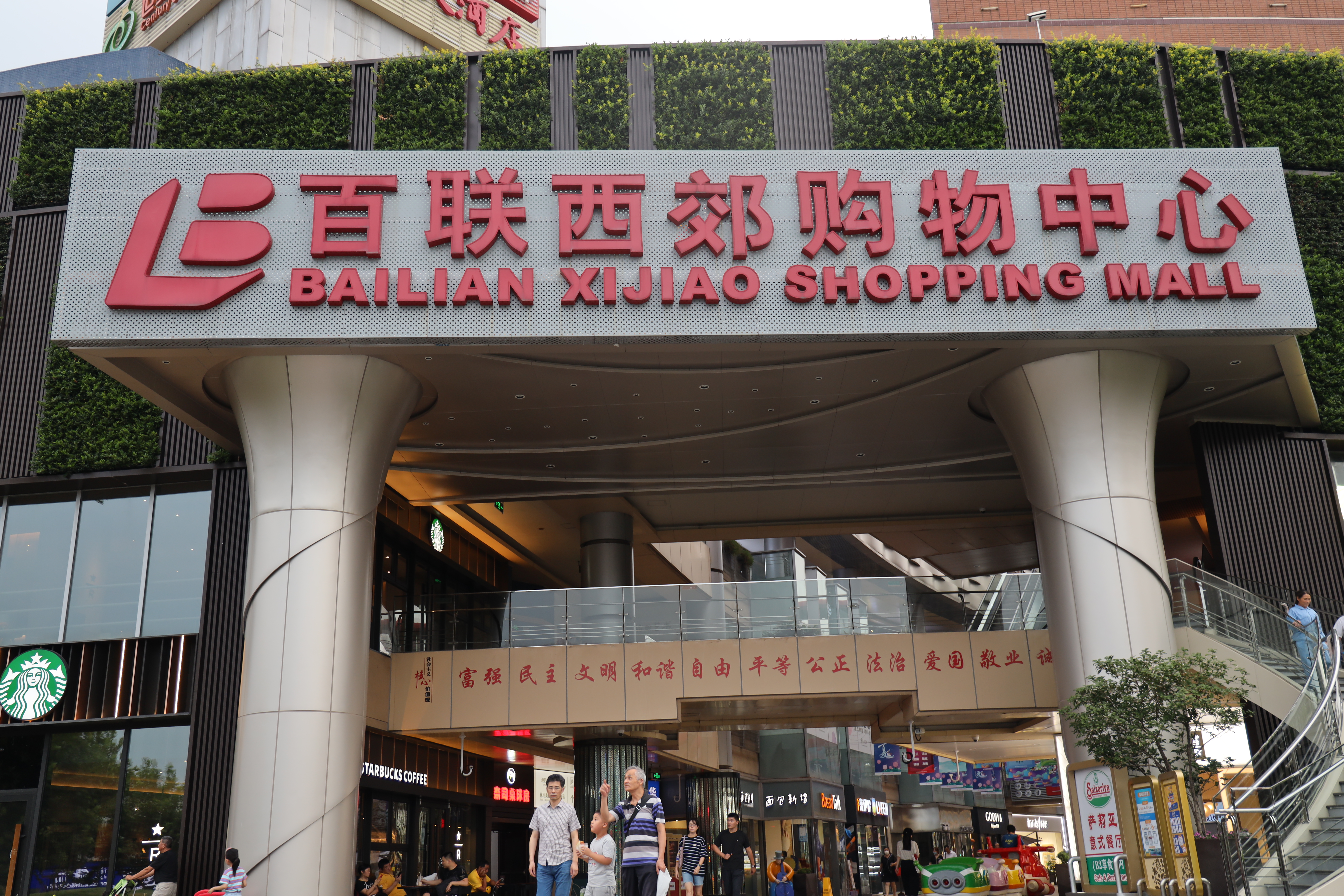 中滬世業分享室內鋁單板和室外鋁單板之間的區別！