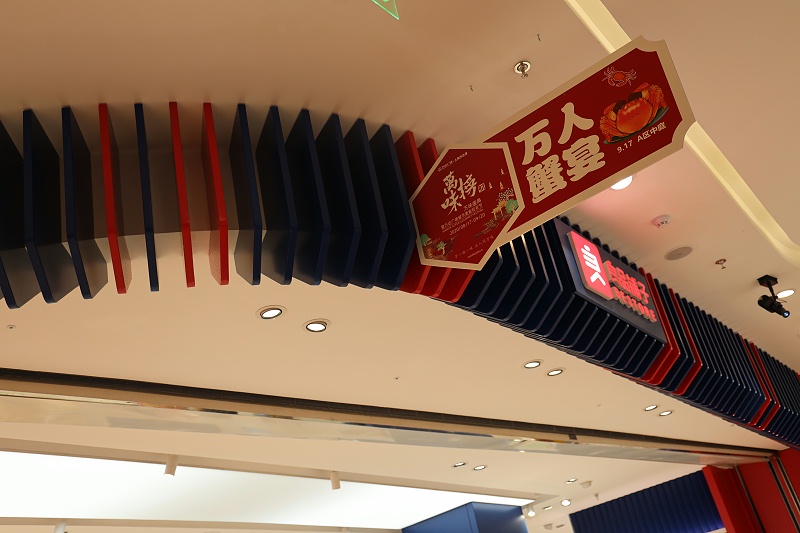 青浦萬達茂聚酯漆鋁單板